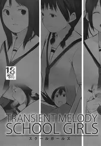(C75) [Transient Melody (K no Ji)] SCHOOL GIRLS