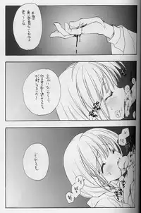 (CR33) [Kyougetsutei (Miyashita Miki)] Genyou