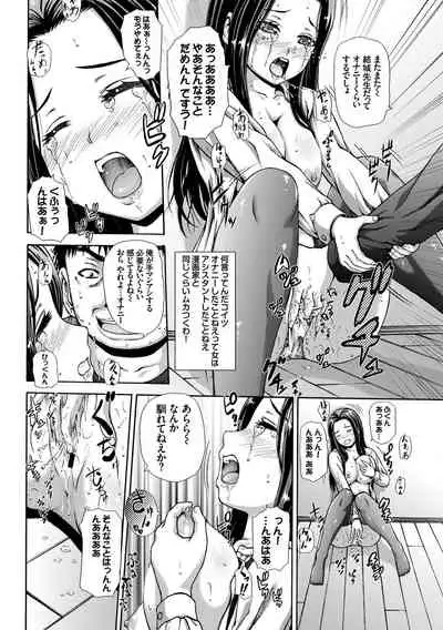Hataraku Onee-san no Himitsu