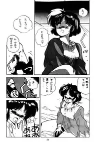 [STUDIO FUCK (Various)] ONAPET 9 (Various)