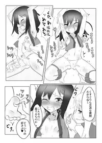 [Tonoya (Tonotani)] Kusuguri Kunoichi Retsuden -Ichi- [Digital]