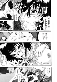 [Shiran Takashi] Koukan Assort