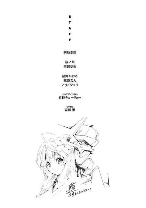 Lupus apparatus Vol I