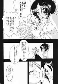 (C69) [LADY VERMILION (Hanamatsuri Mamiko, Kojima Aya)] Gotei Juusanbantai Shinigami Otome Hakusho 2 (Bleach)