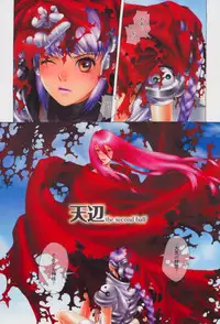 [Yui Toshiki] Shite... Hoshii no - Want to SEX