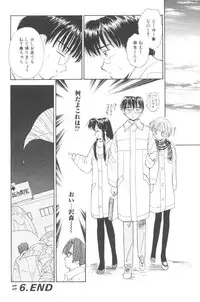 [Mutsuki Tsutomu] Pochi To Ojou-sama