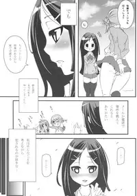 [Tesuri no Post (Soi)] Miyabi-san to. (GA Geijutsuka Art Design Class)