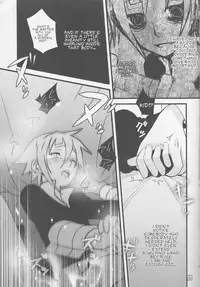 (C75) [DRAGULA (Imawano Lem)] JADE (Soul Eater) [English] [Kusanyagi]