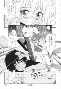 (C64) [Mystic Chord (Gyro Amarume)] Synapse Dentatsu (Yumeria)