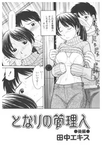 [Anthology] Platina Vol. 1