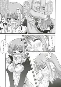 (C72) [dogorpanda (Pikachi)] abc (ToHeart2)