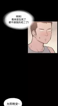 同居【chinese】1-20