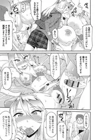 [Orikuchi] Himekuri Kanojo [Digital]