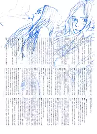 [Kajio Shinji, Tsuruta Kenji] Sasurai Emanon Vol.1 [Gantz Waiting Room] [English]