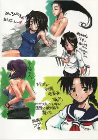 (SC34) [Dennou Denpa Hatsureisho (Harukaze Koucha)] Itsumono. Zouryou (Various)