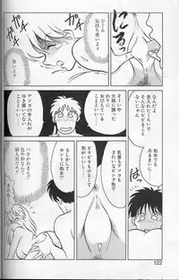 [Keno Yantarou] Player S