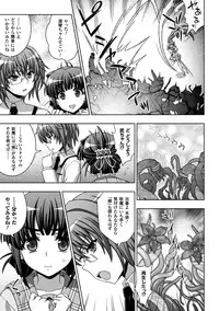 [chaccu, TinkerBell] Inyouchuu Shoku ~Ryoushokutou Taimaroku~ Harami Ochiru Shoujo-tachi [Digital]