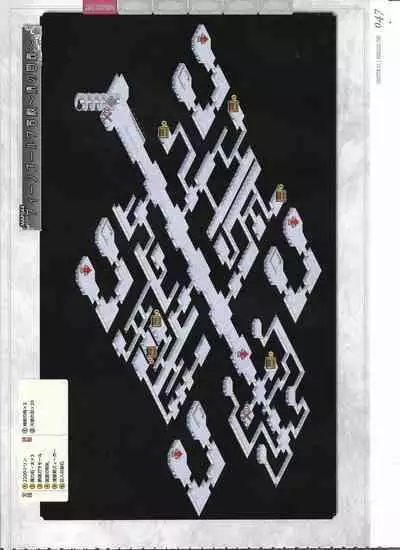 [Eushully] Tenbin no La DEA. ~Ikusa Megami MEMORIA~ Perfect Guidebook