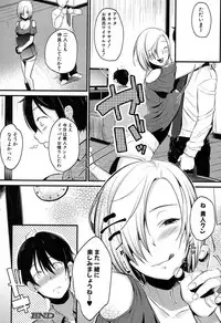 COMIC MILF 2018-02 Vol. 40 [Digital]