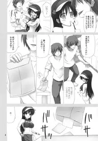 (SC57) [ARCHF (Riki)] OWNER DRIVER (Future GPX Cyber Formula)