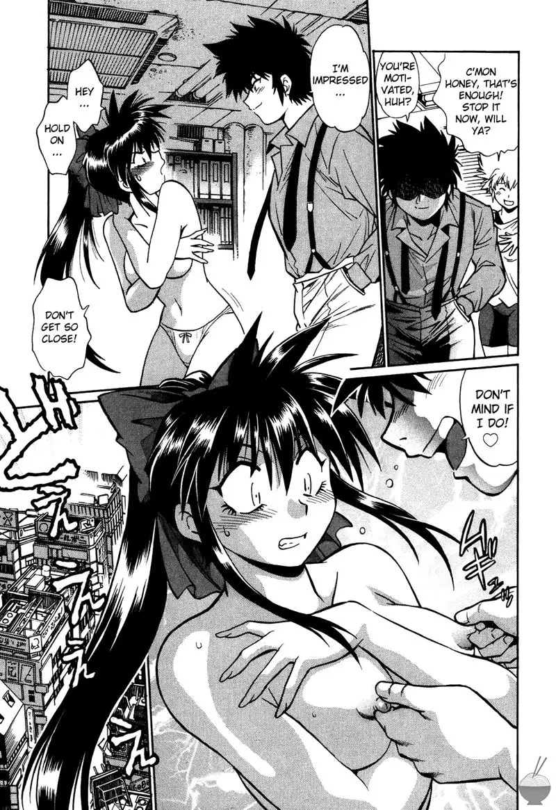 Makunouchi Deluxe Ch1