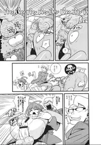 [Kawazuko Chouji] Mikansei Shoujo