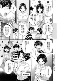 Action Pizazz 2016-06