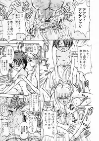 [Hasebe Mitsuhiro] Kinpatsu Bakunyuu Seisho