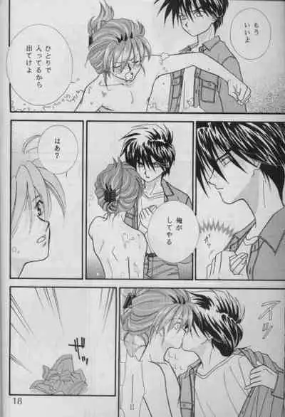 [Pt (Ousawa Hiroyuki, Yuuri)] BUBBLE TIME (Gundam Wing)