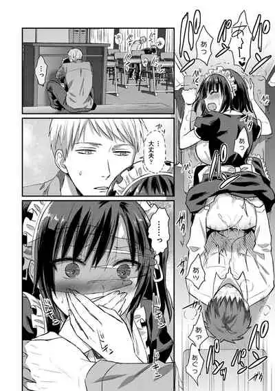 [Koori] Zesshokukei Danshi, Seiyoku o Shiru Ch. 1-32