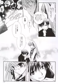 [Windmill] Happiness! Visual Fanbook (Happiness!)