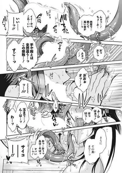 Action Pizazz 2022-03 [Digital]