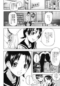 [Ashiomi Masato] PINKS LINKS