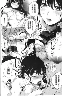 [Monorino] Tinderbox [Chinese]