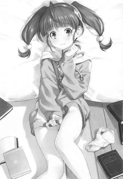 Hoshina ga Hitori de Shiteta node. | Hoshina Left Alone.