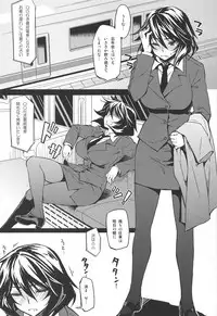 (C89) [CHIBIKKO KINGDOM (Kekocha)] CHIBIKKO KINGDOM Collection.01 (Various)