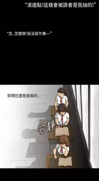 Si-Eun 诗恩 Ch.1~6 [Chinese]