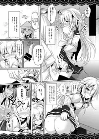 [Jigizagi (Ai Takurou)] Shitsunai Gentei Fuufu (Kantai Collection -KanColle-) [Digital]