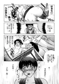 [Miyabi Tsuzuru] Zoku Enbo