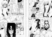 [Benjamin] Sono Te wo Totte