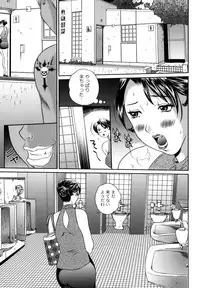 [Manzou] Tousatsu Collector [Digital]