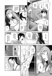 Doukoku no Taiyou Koukotsu no Tsuki