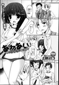COMIC Anthurium 005 2013-09