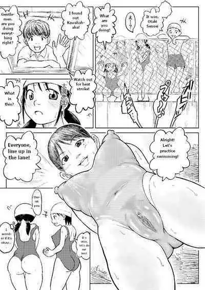 Koyashi Machi Haisetsu Hyakkei Machine scan 2.0