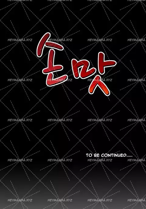 The Taste of the Hand Ch.1-34