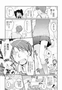 [Kantamaki Yui] H Sketchi...