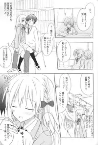 [Komiya Yuuta] Candy Puff Shokai Genteiban + Mini Art Collection