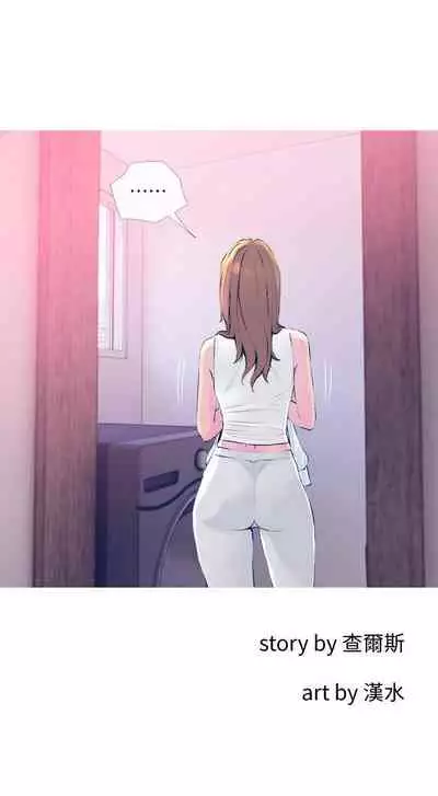 【周五连载】主妇危机(作者:查爾斯&漢水) 第1~31话