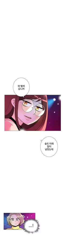 This is what she thinks Ch. 0-40