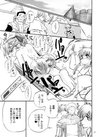 (C65) [Hi-PER PINCH (clover)] DAMEPotion (Ragnarok Online)